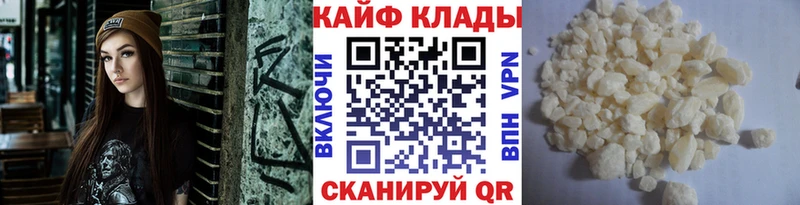 Купить закладку A PVP  Каннабис  Меф мяу мяу  MDMA  ГАШ  Грязовец