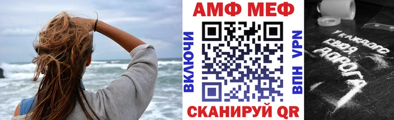 АМФ Розовый  Купить  Грязовец 
