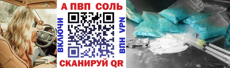 Купить закладки  Грязовец  Alpha-PVP Crystall 