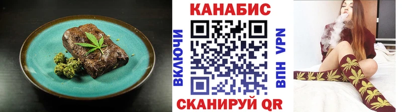 Cannafood марихуана Купить закладки Грязовец