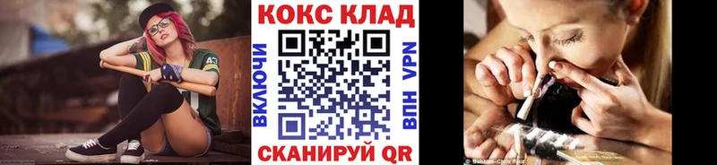 Купить где  Грязовец  Кокаин Fish Scale 