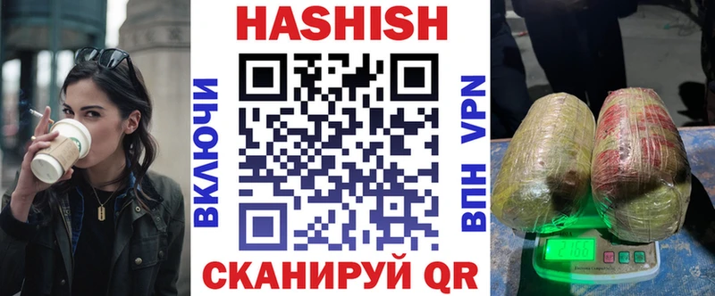 ГАШ индика сатива  Купить  Грязовец 