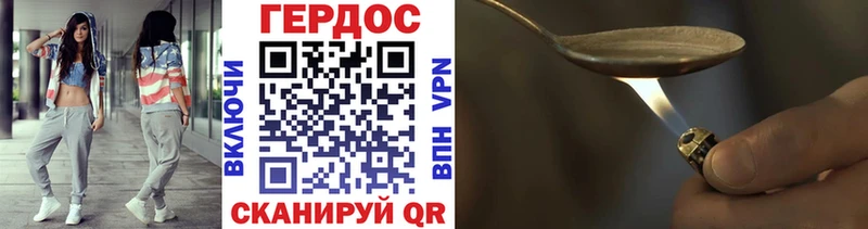 Купить  Грязовец  ГЕРОИН белый 