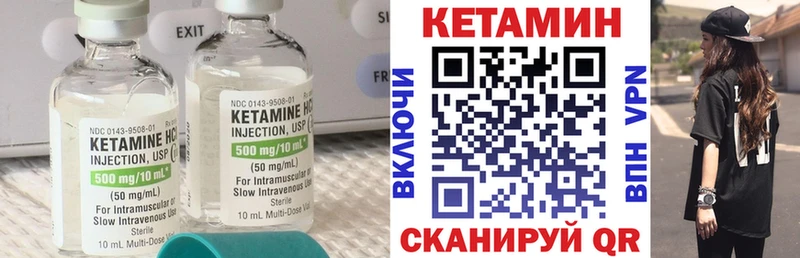Кетамин ketamine  Купить где  Грязовец 