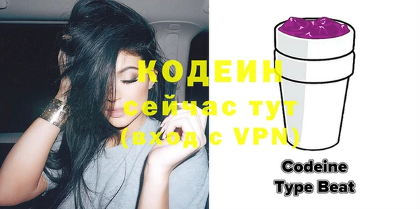 кокаин перу Киреевск