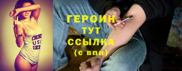 дистиллят марихуана Киренск