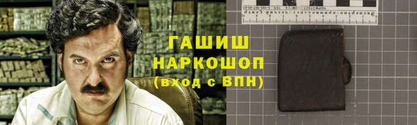 мескалин Козловка