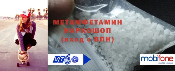 прущие грибы Кинешма
