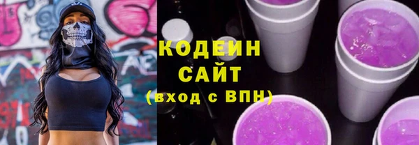 кокаин перу Киреевск