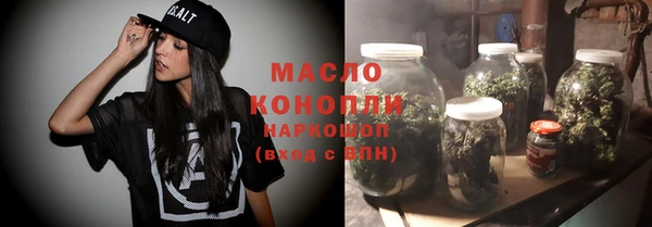 дистиллят марихуана Киренск