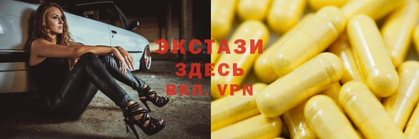 прущие грибы Кинешма