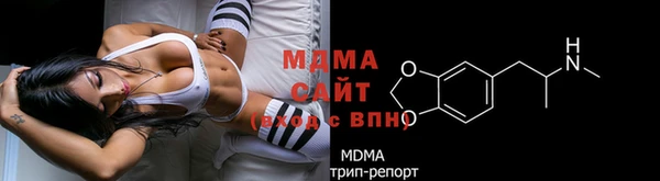 дистиллят марихуана Киренск