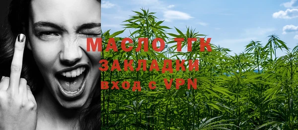 прущие грибы Кинешма