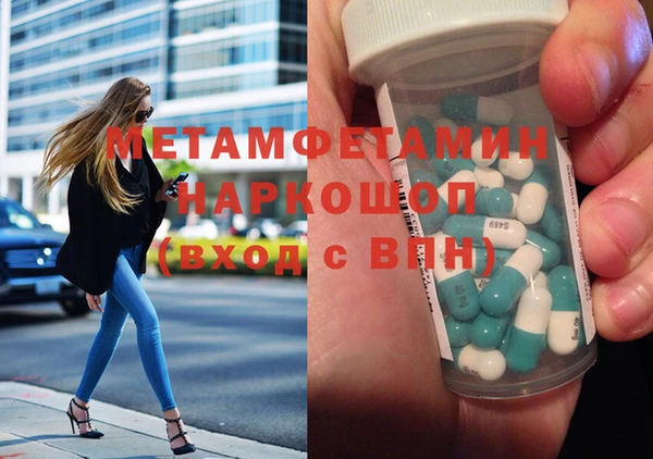 кокаин перу Киреевск