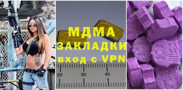 кокаин перу Киреевск