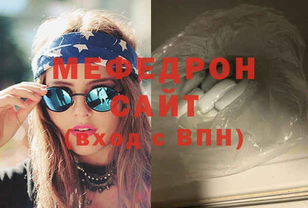 прущие грибы Кинешма