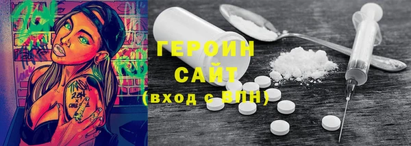 прущие грибы Кинешма
