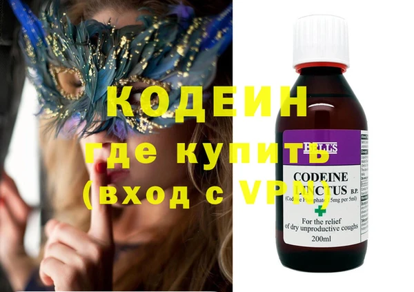 дистиллят марихуана Киренск