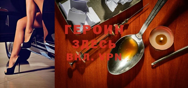 прущие грибы Кинешма