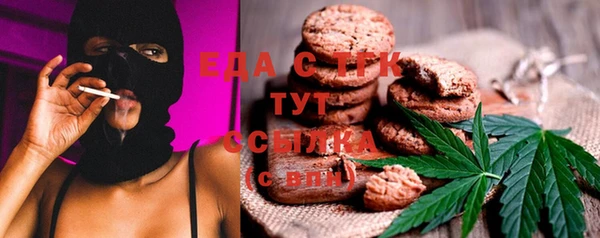 дистиллят марихуана Киренск