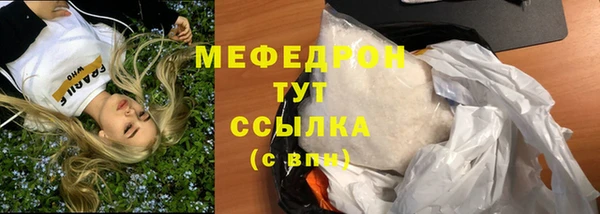 прущие грибы Кинешма