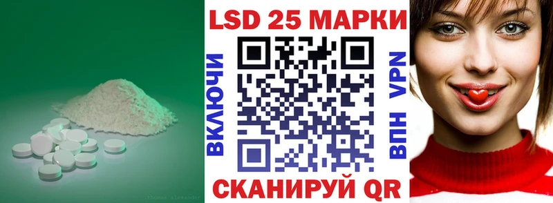 Купить закладки Грязовец ЛСД экстази кислота