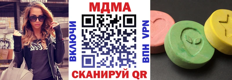 MDMA crystal  Купить где  Грязовец 