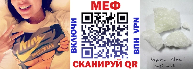 Мефедрон мука  Купить где  Грязовец 