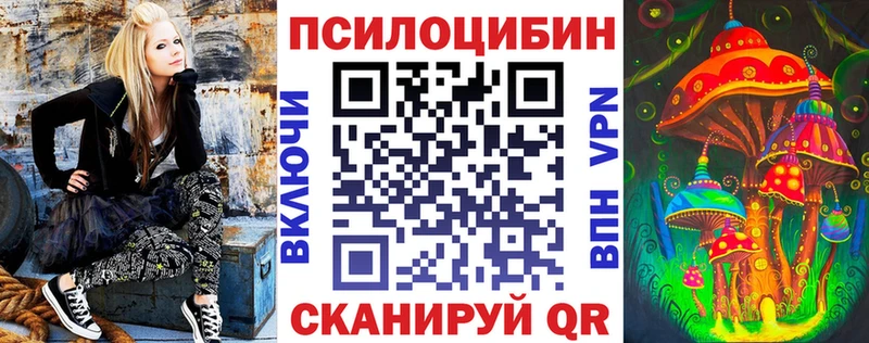 Галлюциногенные грибы мухоморы  Купить  Грязовец 